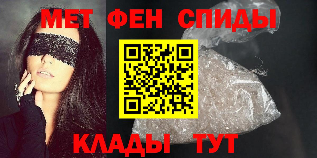 АМФ Розовый Рославль