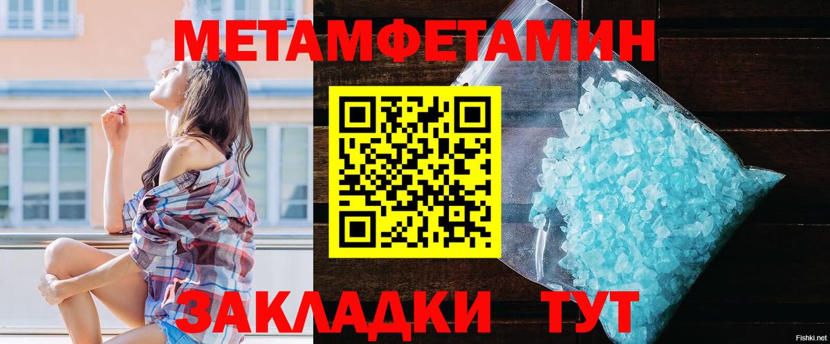 АМФЕТАМИН 97%  АМФЕТАМИН  Рославль  Вход с VPN  Амфетамин 