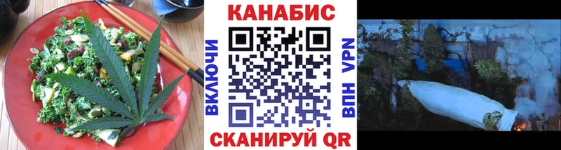 это формула  Рославль  Печенье с ТГК конопля 