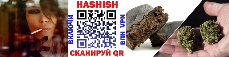 ГАШ Cannabis  Рославль 