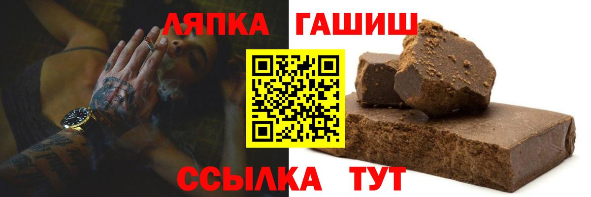 Гашиш Ice-O-Lator Рославль