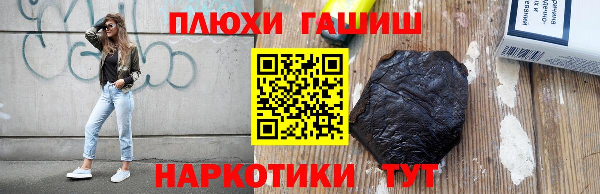 Рославль  Лсд 25  Вход с VPN  Марихуана  Гашиш  Гашиш  Alpha-PVP СОЛЬ кристаллы  Меф  