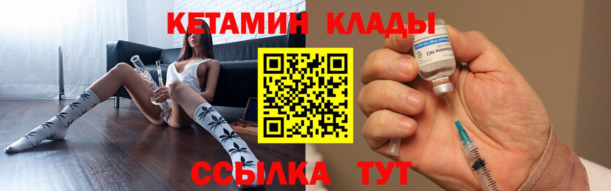Кетамин VHQ Рославль