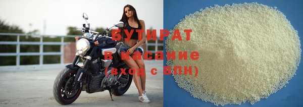 молекула духа Абдулино