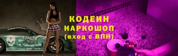 амфетамин Новокубанск