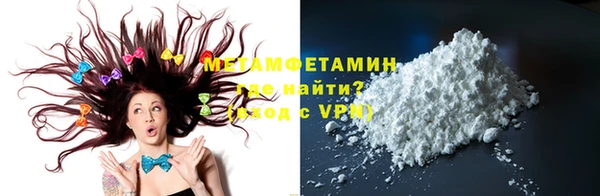 COCAINE Абаза