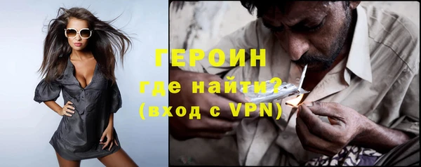 амфетамин Новокубанск
