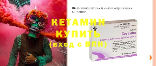молекула духа Абдулино