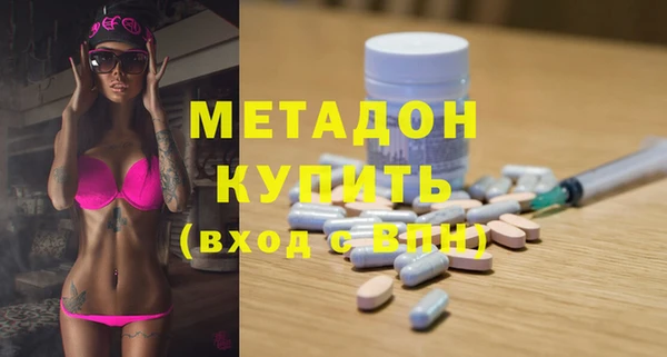 гашишное масло Новозыбков