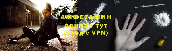 молекула духа Абдулино