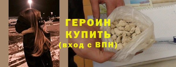 гашишное масло Новозыбков