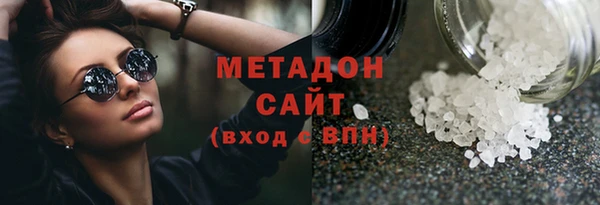 молекула духа Абдулино