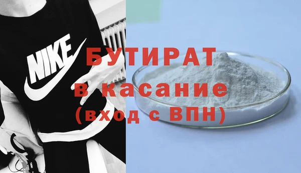 молекула духа Абдулино