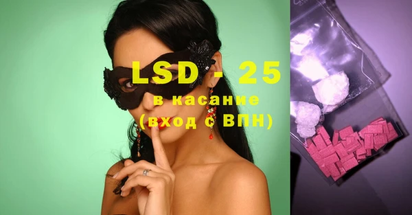 COCAINE Абаза