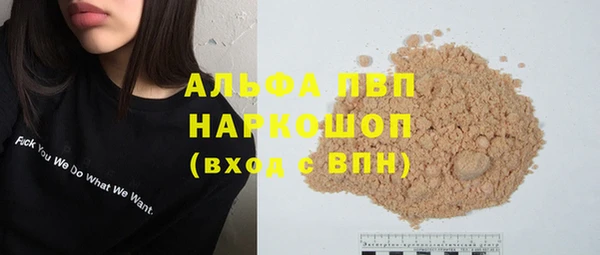 винт Абинск