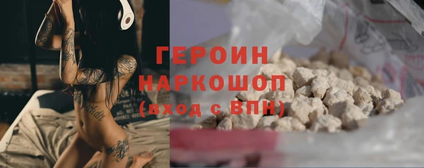 амфетамин Новокубанск