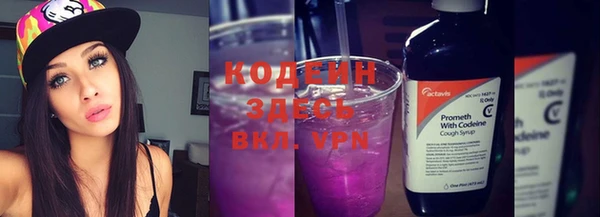 кокаин перу Новодвинск