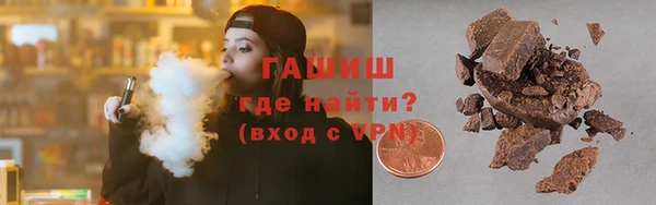COCAINE Абаза