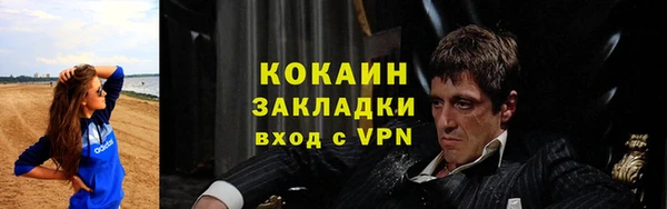 гашишное масло Новозыбков