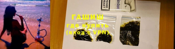амфетамин Новокубанск