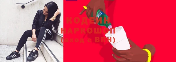 гашишное масло Новозыбков
