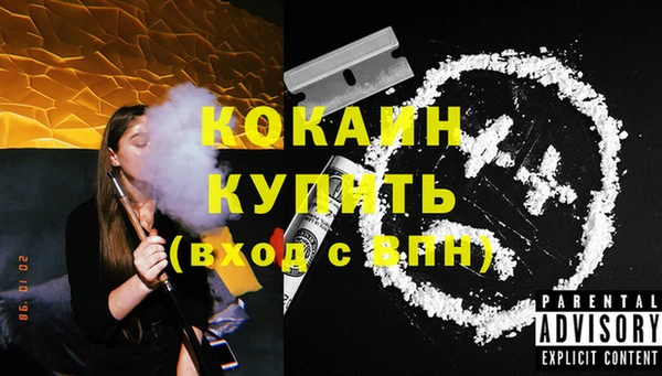 гашишное масло Новозыбков