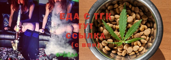 гашишное масло Новозыбков