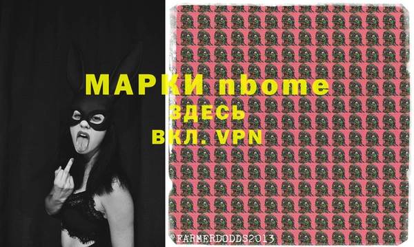 амфетамин Новокубанск
