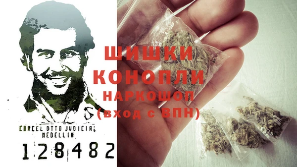 амфетамин Новокубанск