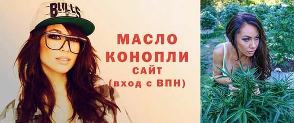 амфетамин Новокубанск