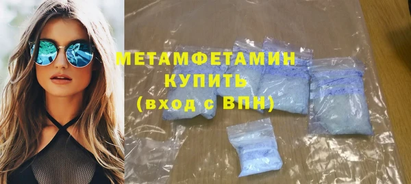 COCAINE Абаза