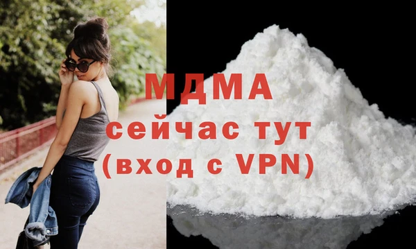 амфетамин Новокубанск