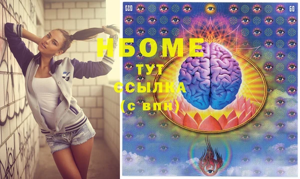 амфетамин Новокубанск
