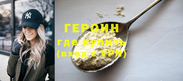 амфетамин Новокубанск