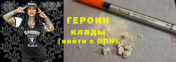 гашишное масло Новозыбков