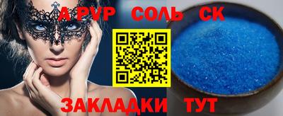 МДМА Тулун
