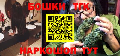 МДМА Тулун