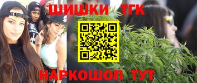 МДМА Тулун