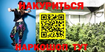 каннабис Тула