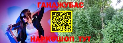 МДМА Тулун