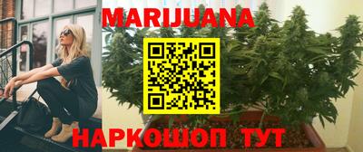 каннабис Тула