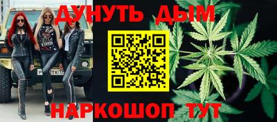 каннабис Тула