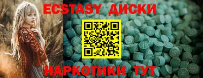 МДМА Тулун
