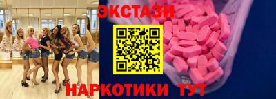 МДМА Тулун