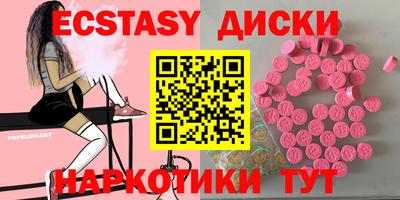 МДМА Тулун