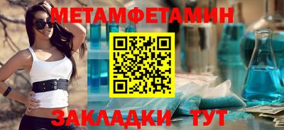 прущие крисы Туймазы