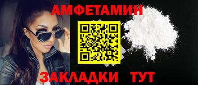 МДМА Тулун