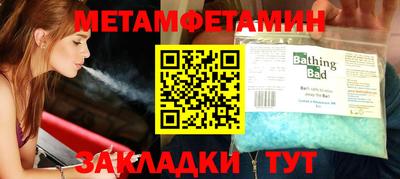 МДМА Тулун