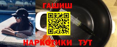 МДМА Тулун