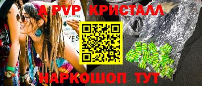 МДМА Тулун